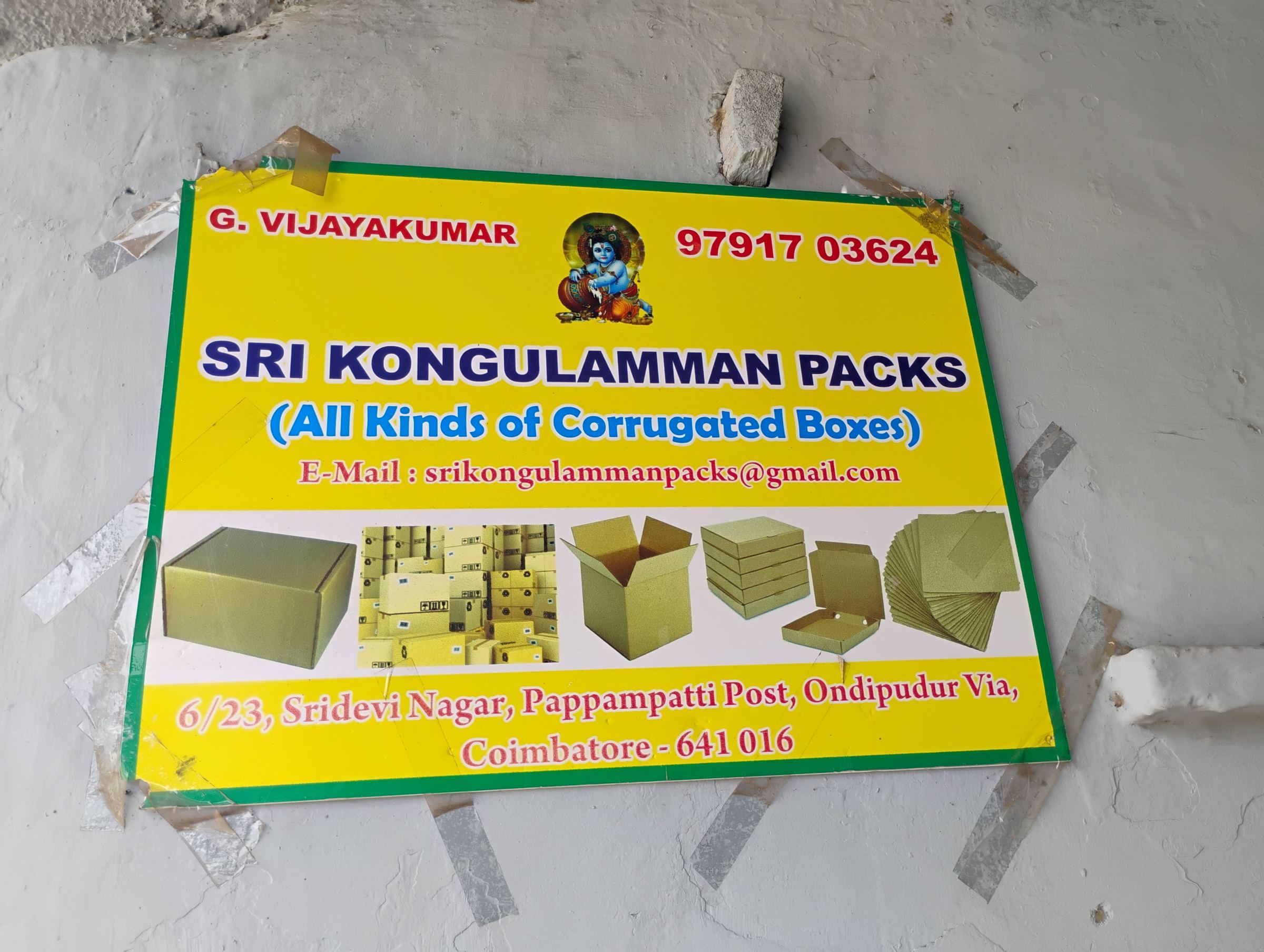 Sri Kongulamman Packs