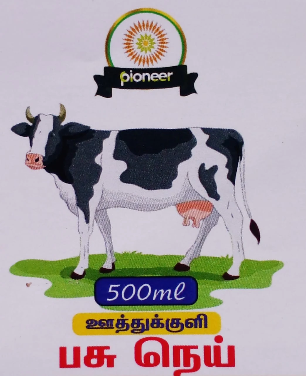 Cow Ghee 500ml - Townway product image 3