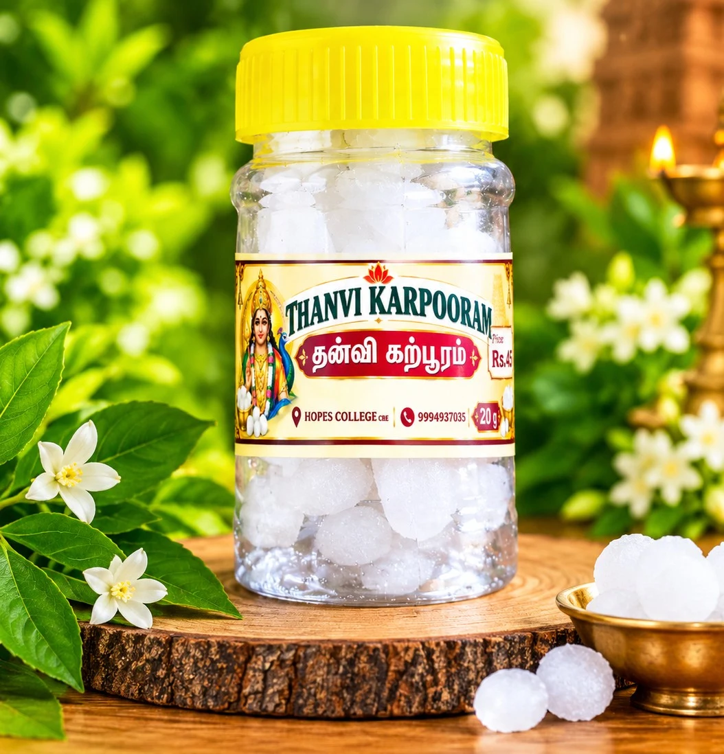 Karpooram - Townway product image 1