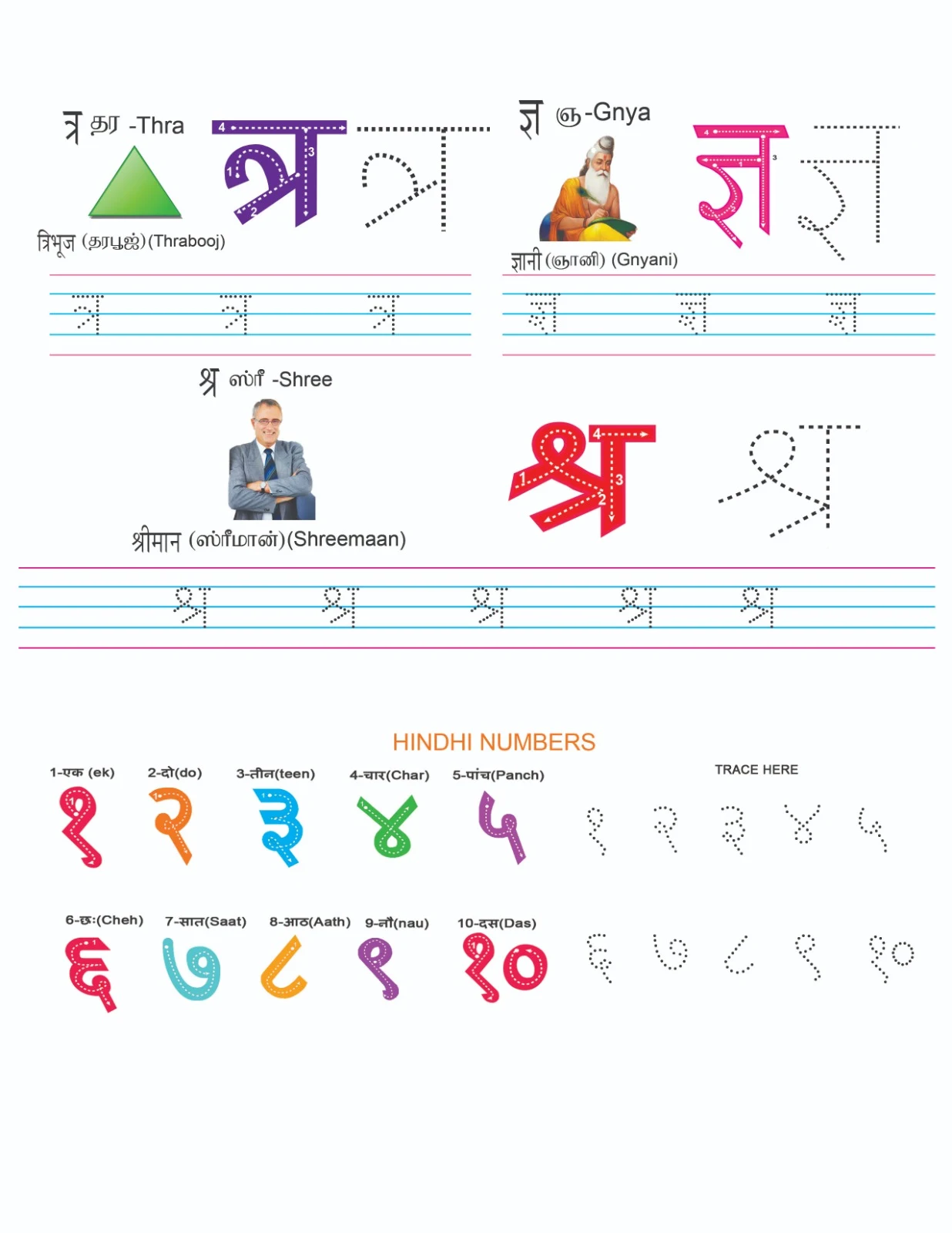 Reusable Tamil & Hindi Handwriting Books - Townway product image 6