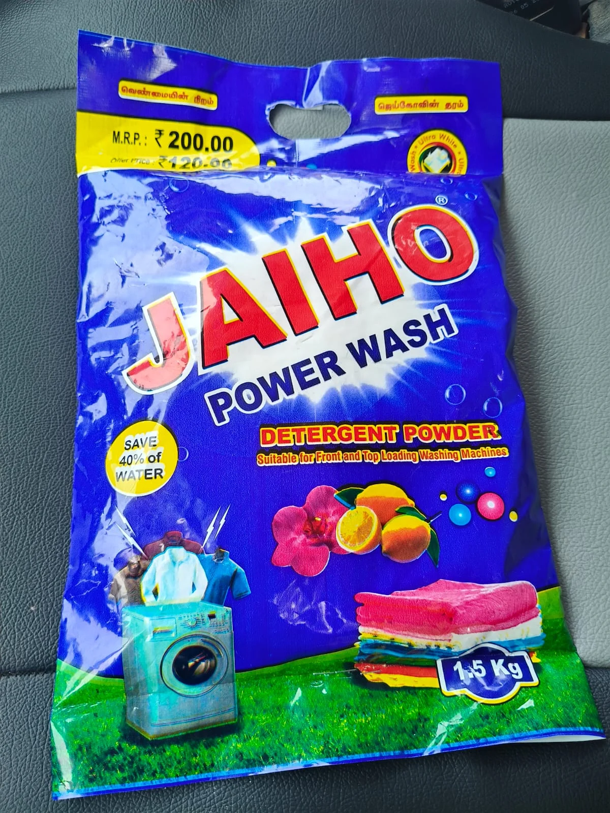Jaiho power wash 1.5 kg - Townway product image 1