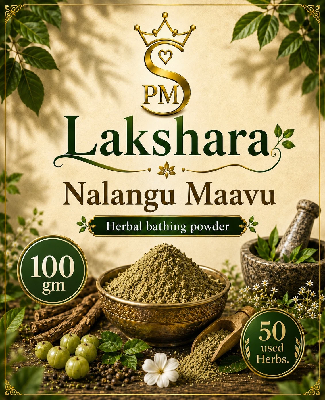 Lakshara Nalangu Maavu 100gm - Townway product image 1