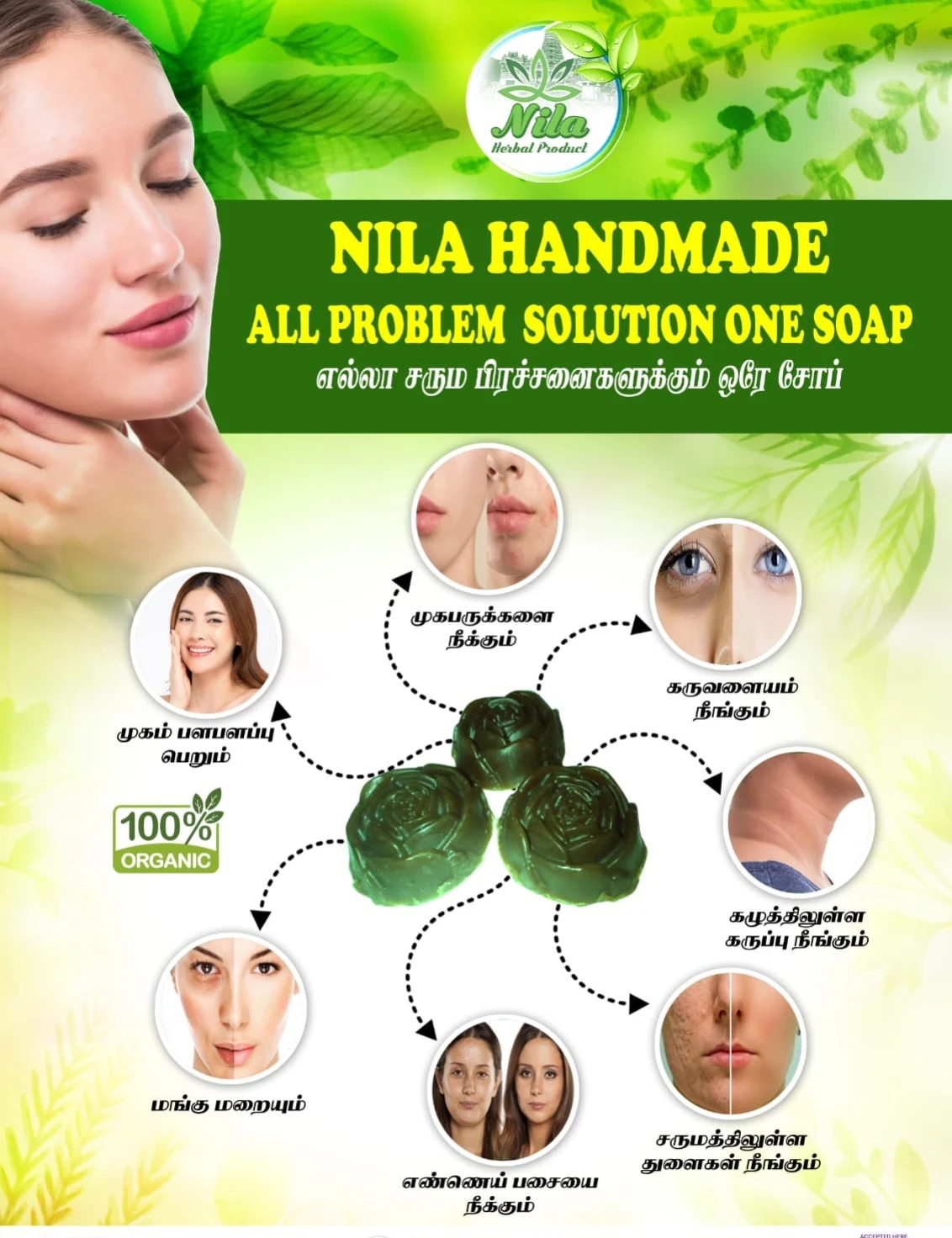 Nila Handmade Soap 100g - Townway product image 2
