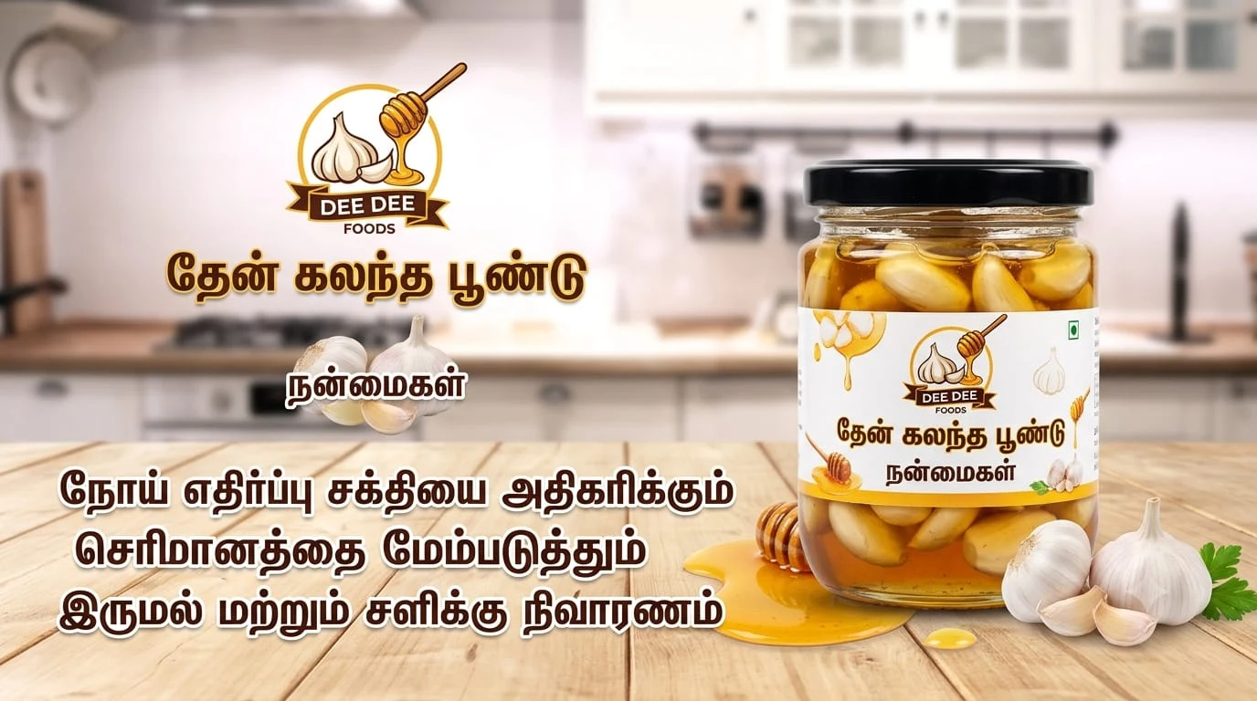 Dee Dee Honey Garlic 125g - Townway product image 2
