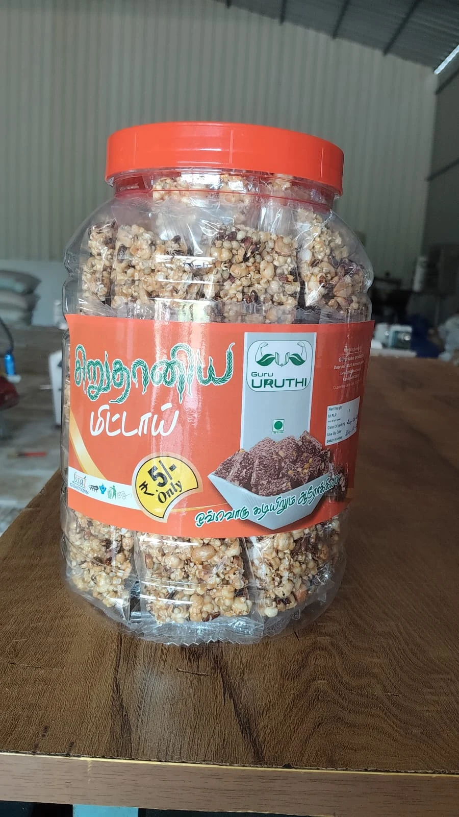 MULTIGRAIN CHIKKIES JAR 🫙 - Townway product image 1