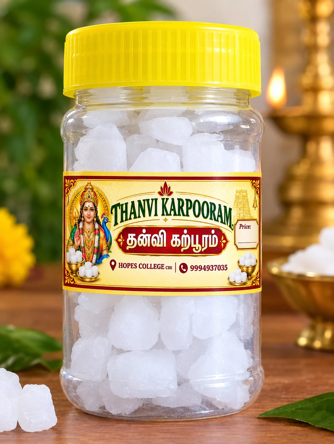 Karpooram - Townway product image 1