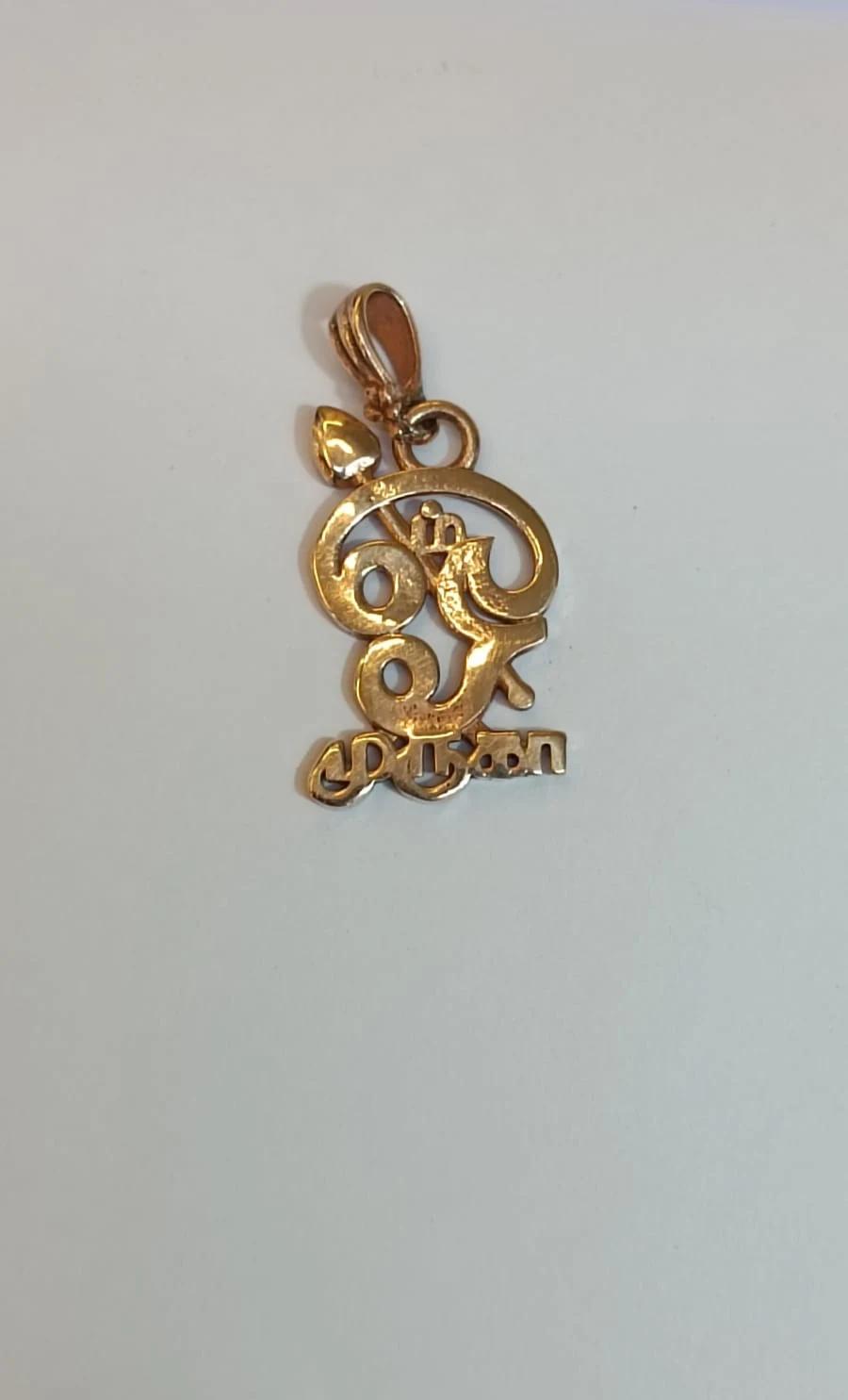 Panchalogam Impon Om Muruga Dollar - Townway product image 1