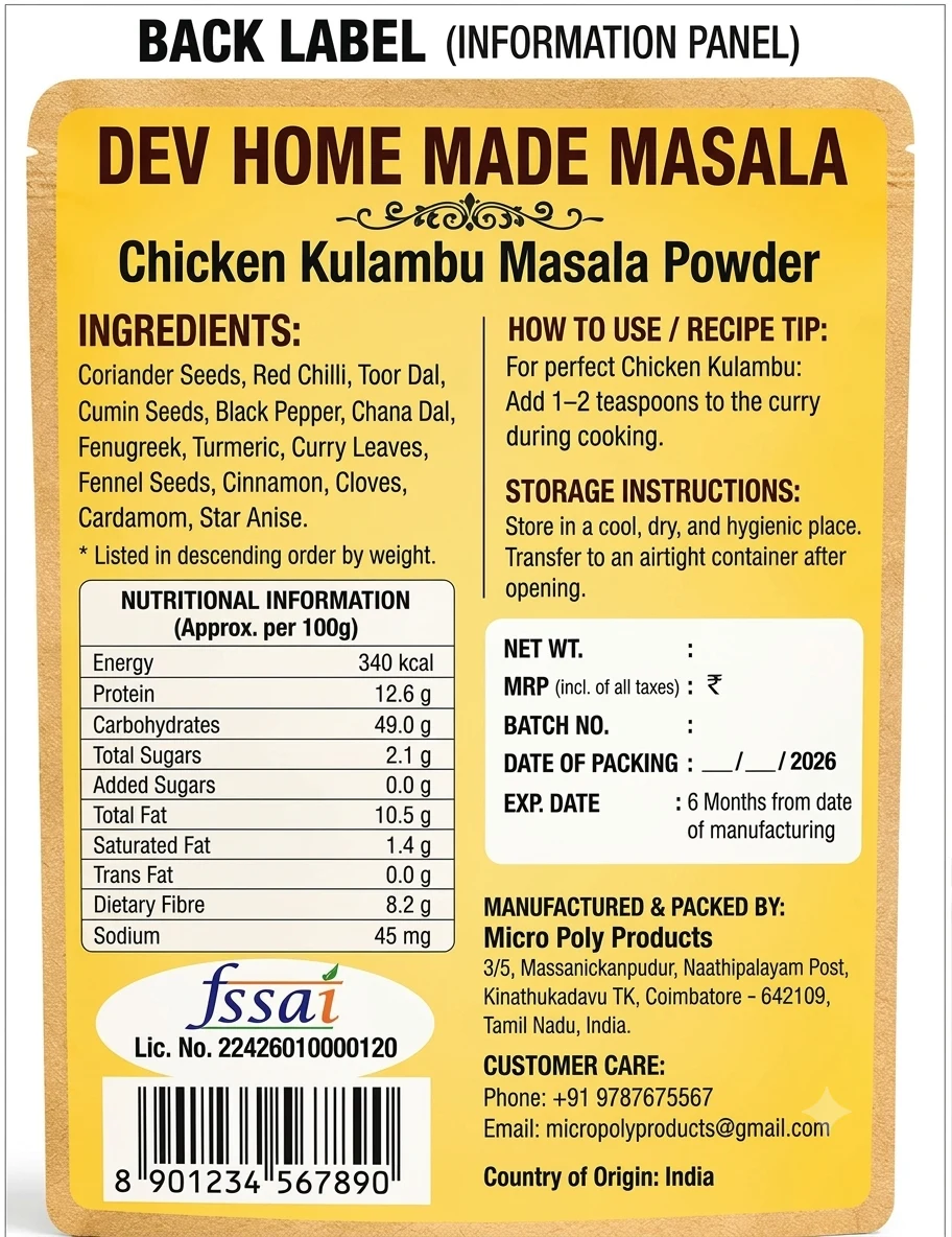 Chicken Kulambu Masala 100 gms - Townway product image 2