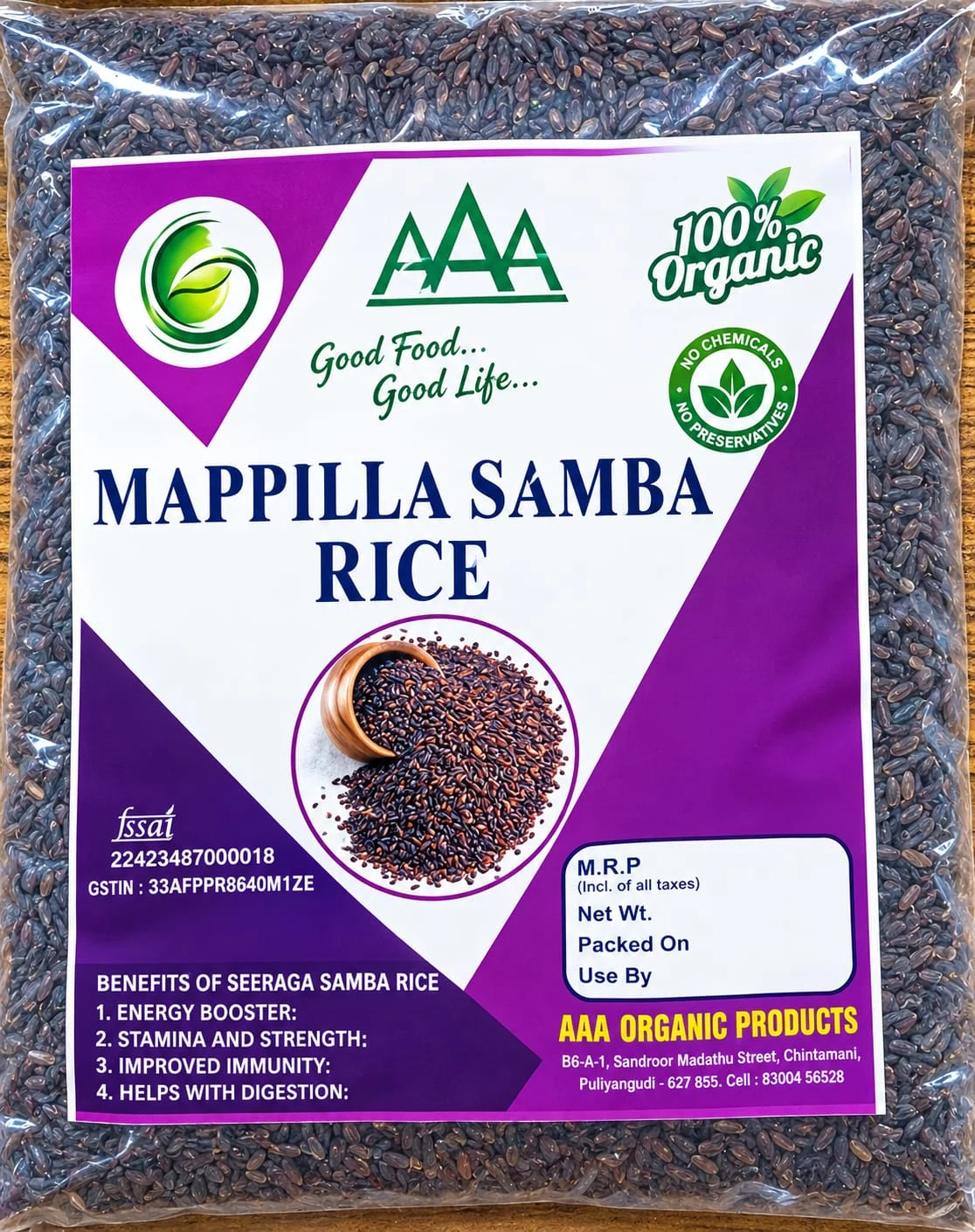 Mappilla Samba Rice 1kg - Townway product image 1
