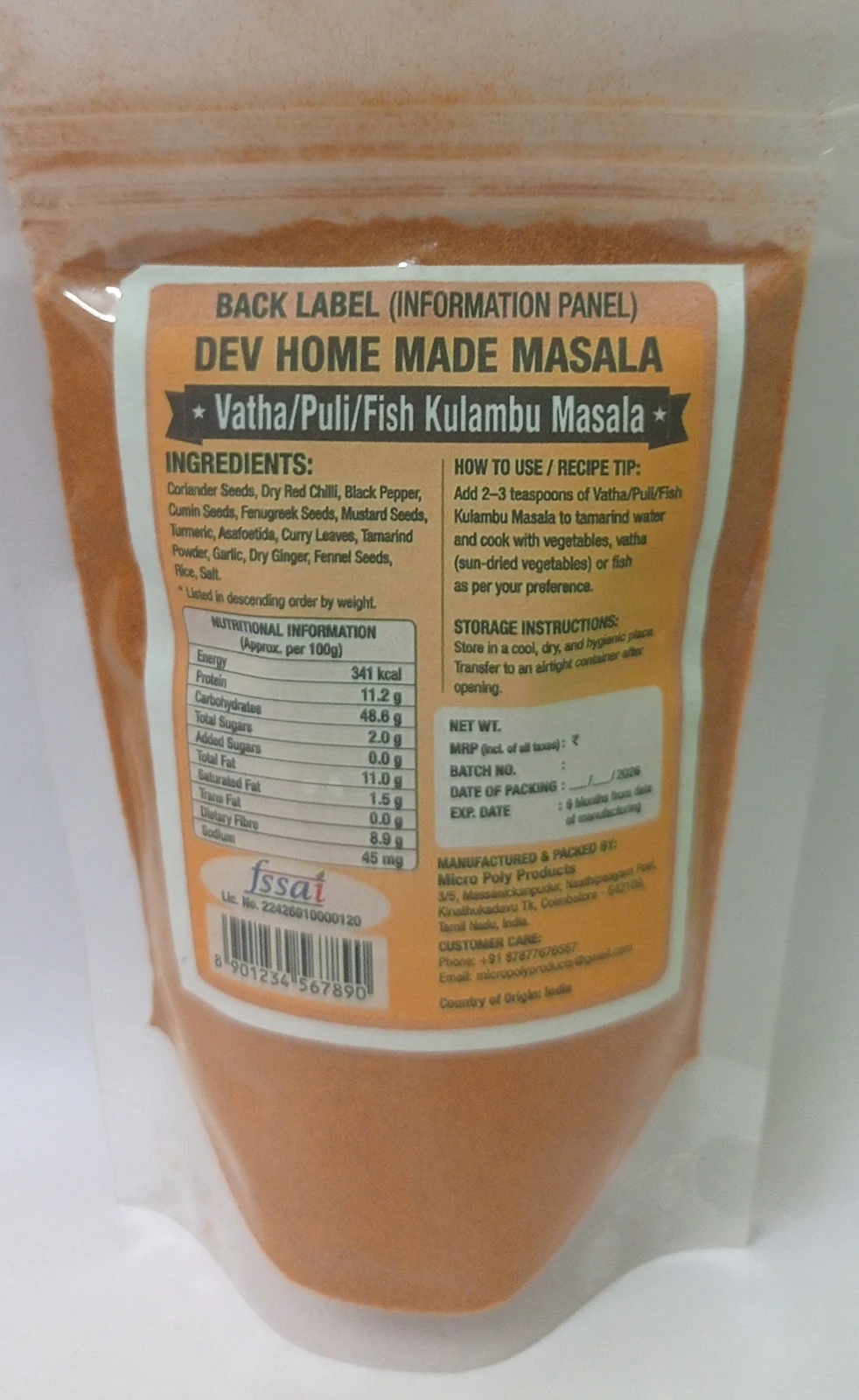 Puli/Vatha kulambu masala - Townway product image 2