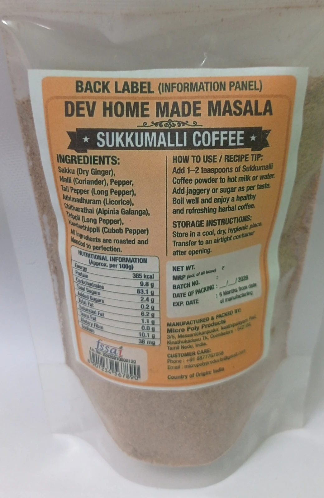 Sukkumalli coffee 100 gms - Townway product image 2
