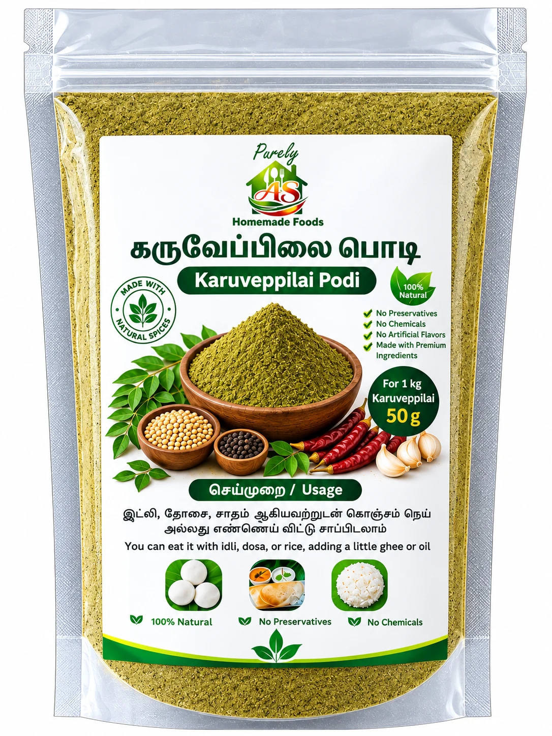 A S Home Karuveppilai Podi 50gm - Townway product image 1