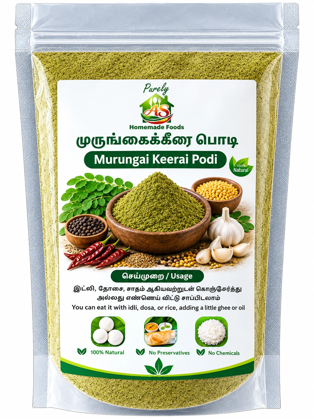 A S Home Murungai Keerai Podi 50gm - Townway product image 1