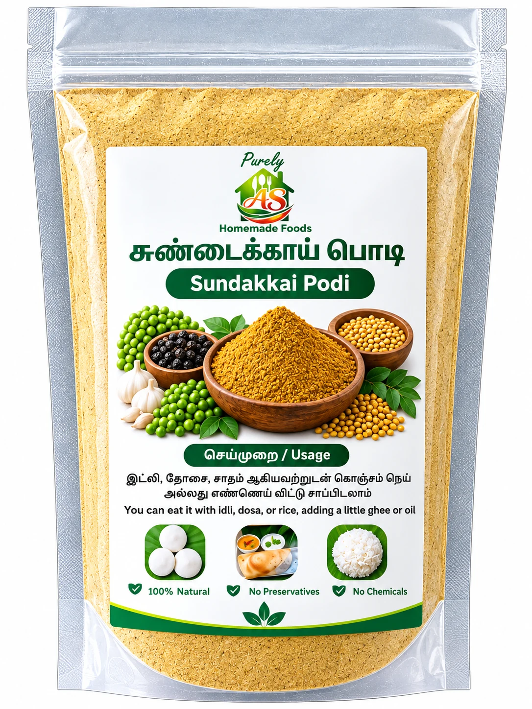 A S Home Sundakkai Podi 50gm - Townway product image 1