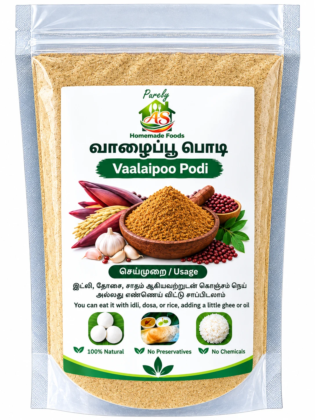 A S Home Vaazhaipoo Podi 50gm - Townway product image 1