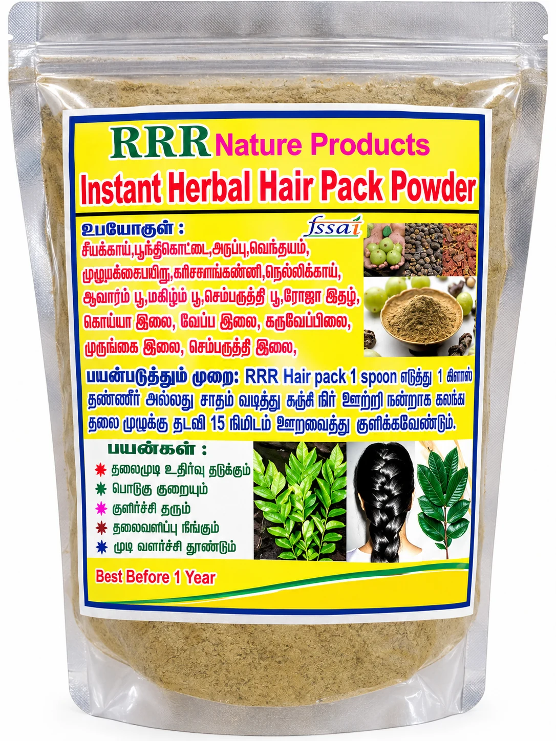 Instant Herbal Hair Pack Powder 50g - Townway product image 2