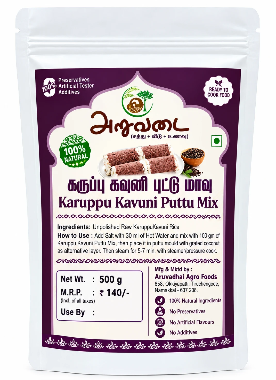 Karuppu Kavuni Puttu Mix 500g - Townway product image 1