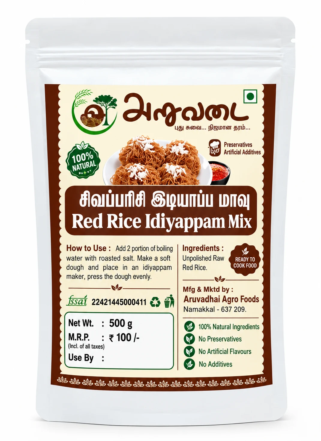 Red Rice Idiyappam Mix 500g - Townway product image 1