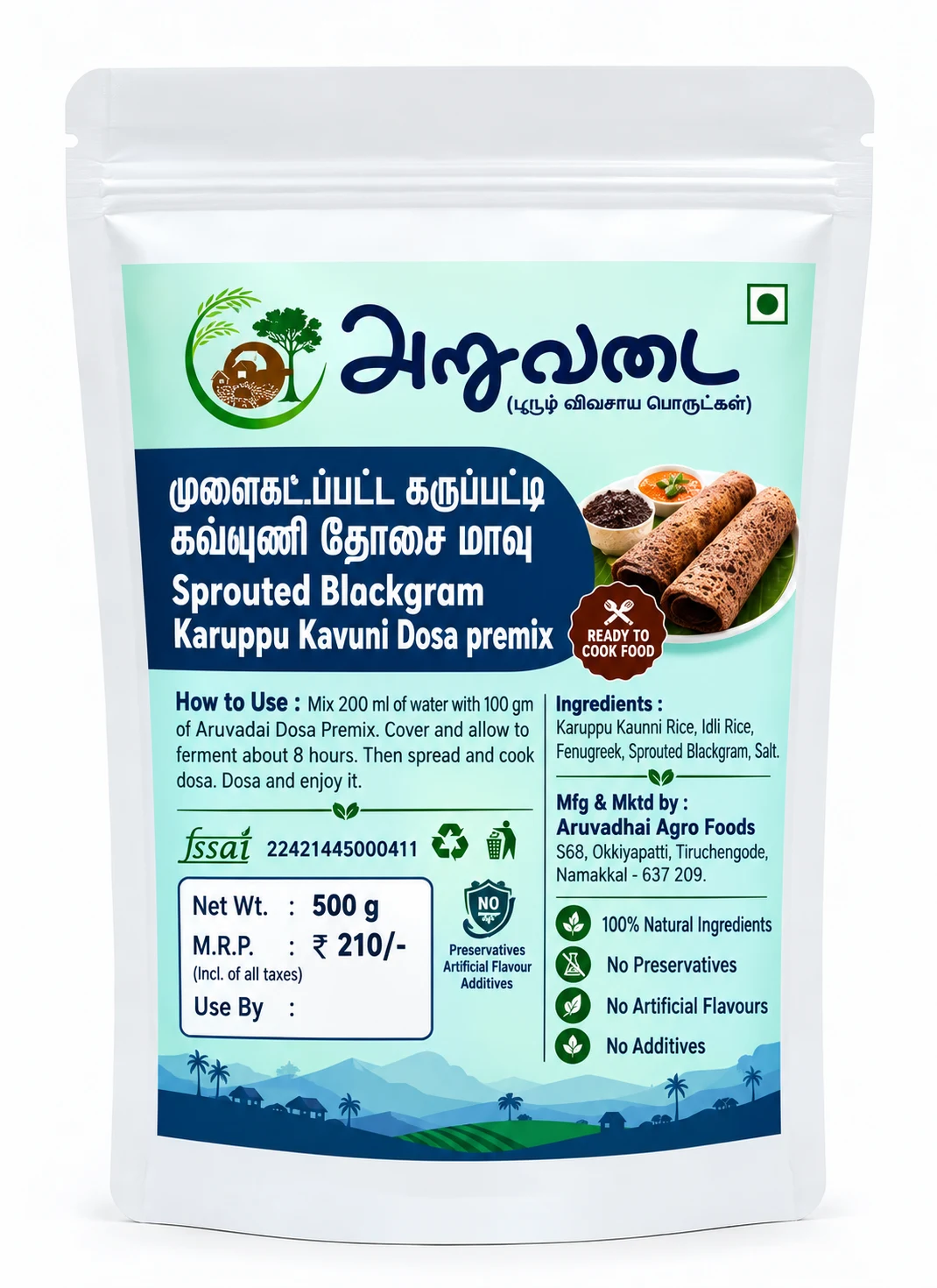 Sprouted Blackgram Karuppu Kavuni Dosa Premix 500g - Townway product image 1