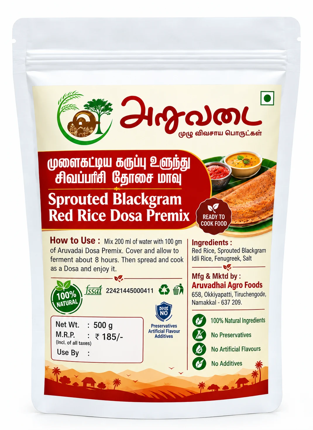 Sprouted Blackgram Red Rice Dosa Premix 500g - Townway product image 1
