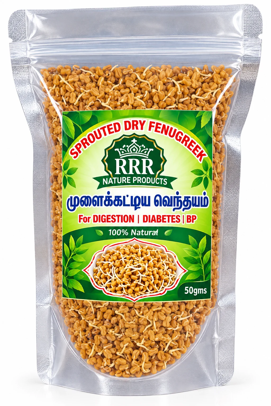 Sprouted Dry Fenugreek 50g - Townway product image 1
