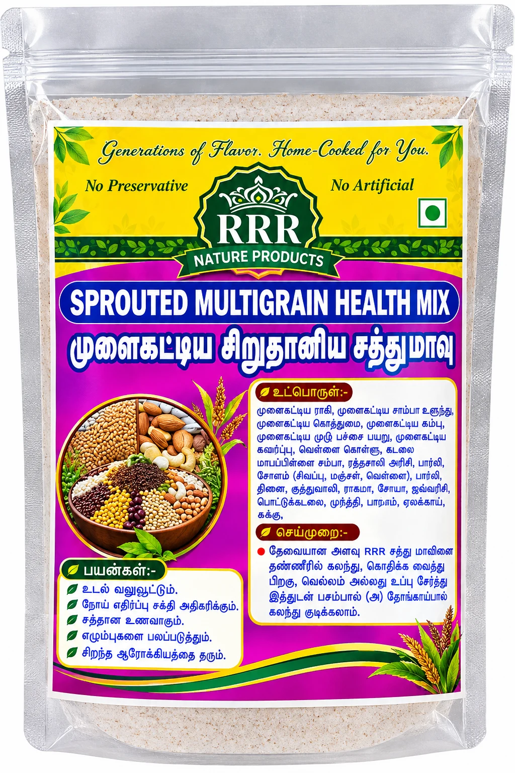 Sprouted Multigrain Health Mix 250g - Townway product image 2