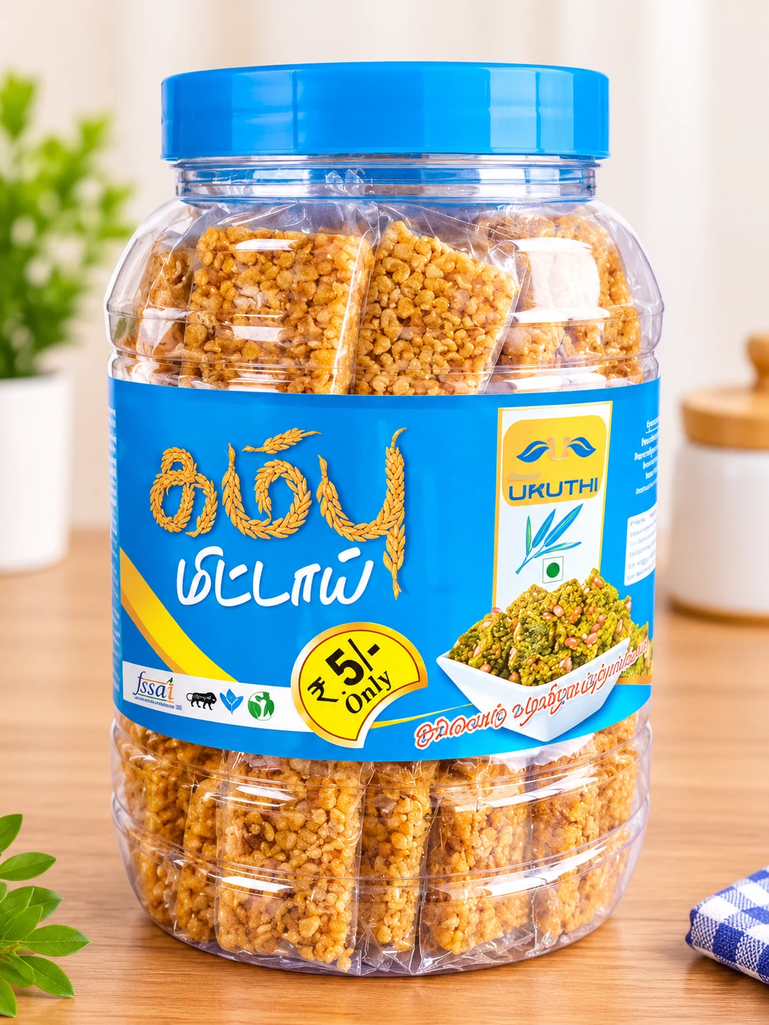 VSL HOME FOODS  Kambu Chikki 1 JAR 🫙 - Townway product image 1