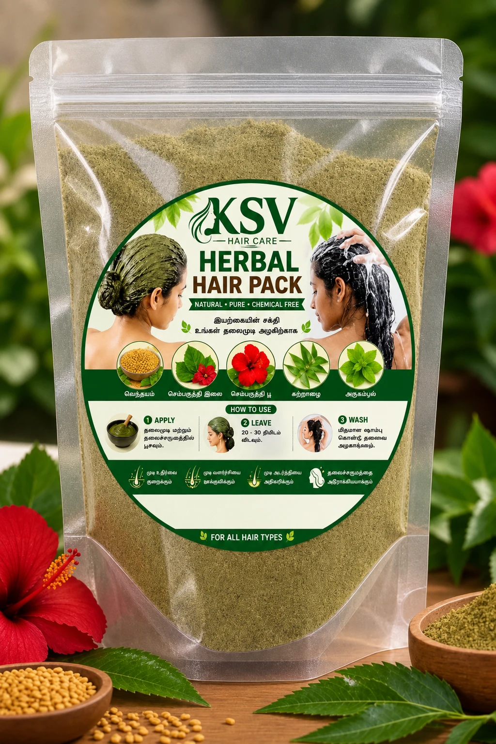 KSV HAIR PACK 100g - Townway product image 1