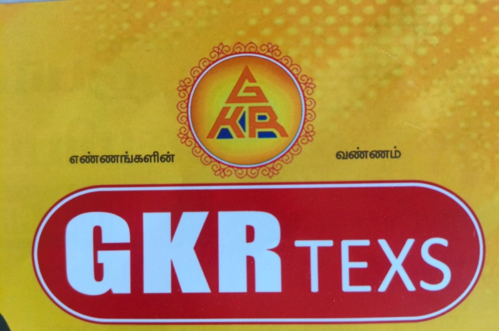 GKR TEXS
