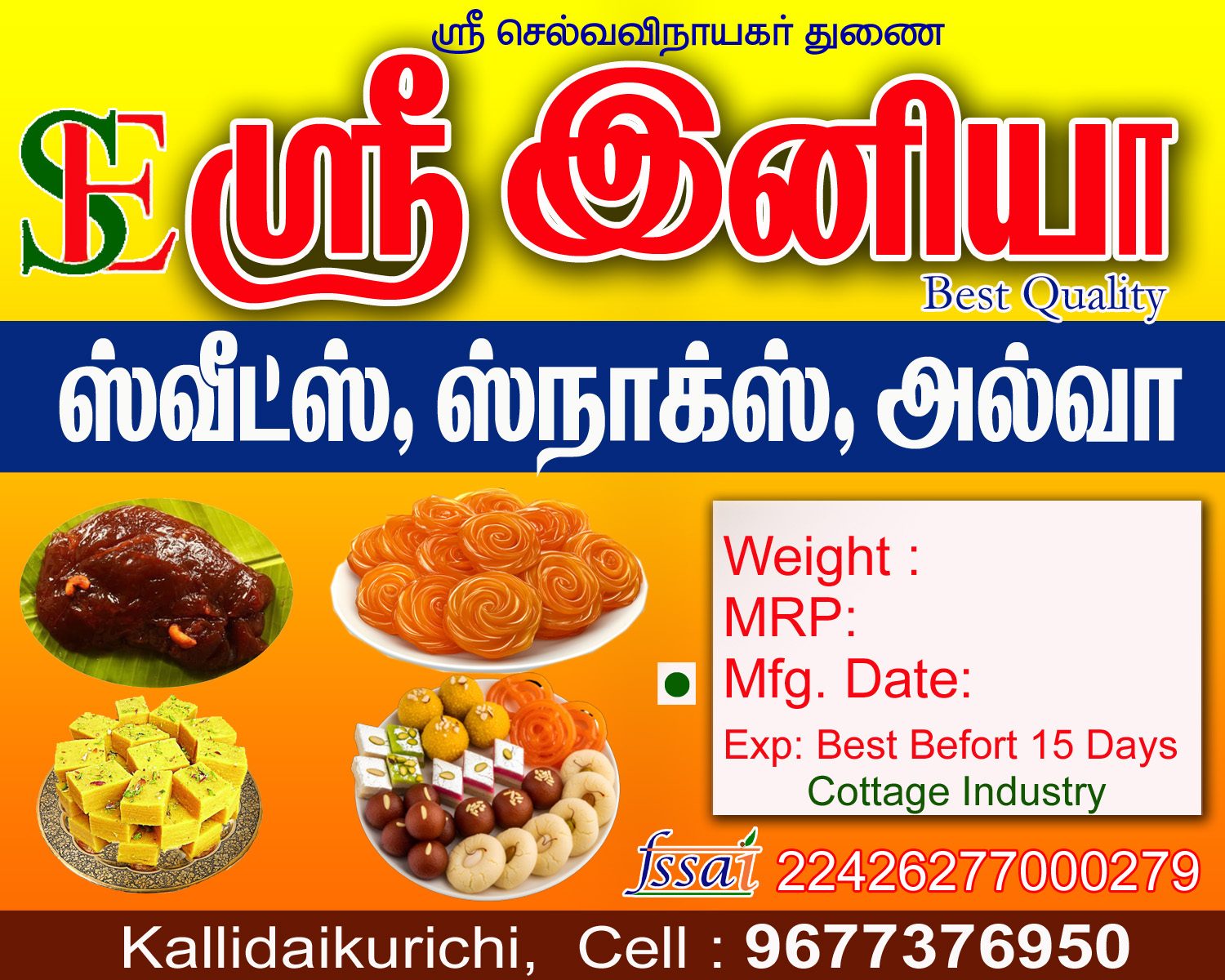 Sri Eniya Snacks and Sweets