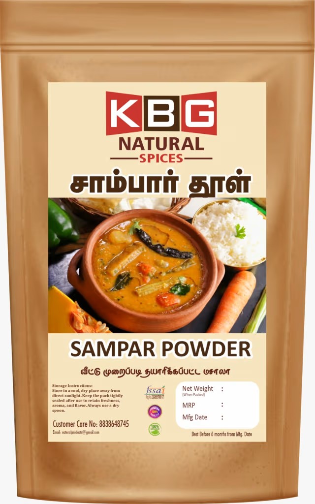 KBG Sambar Powder 50GM