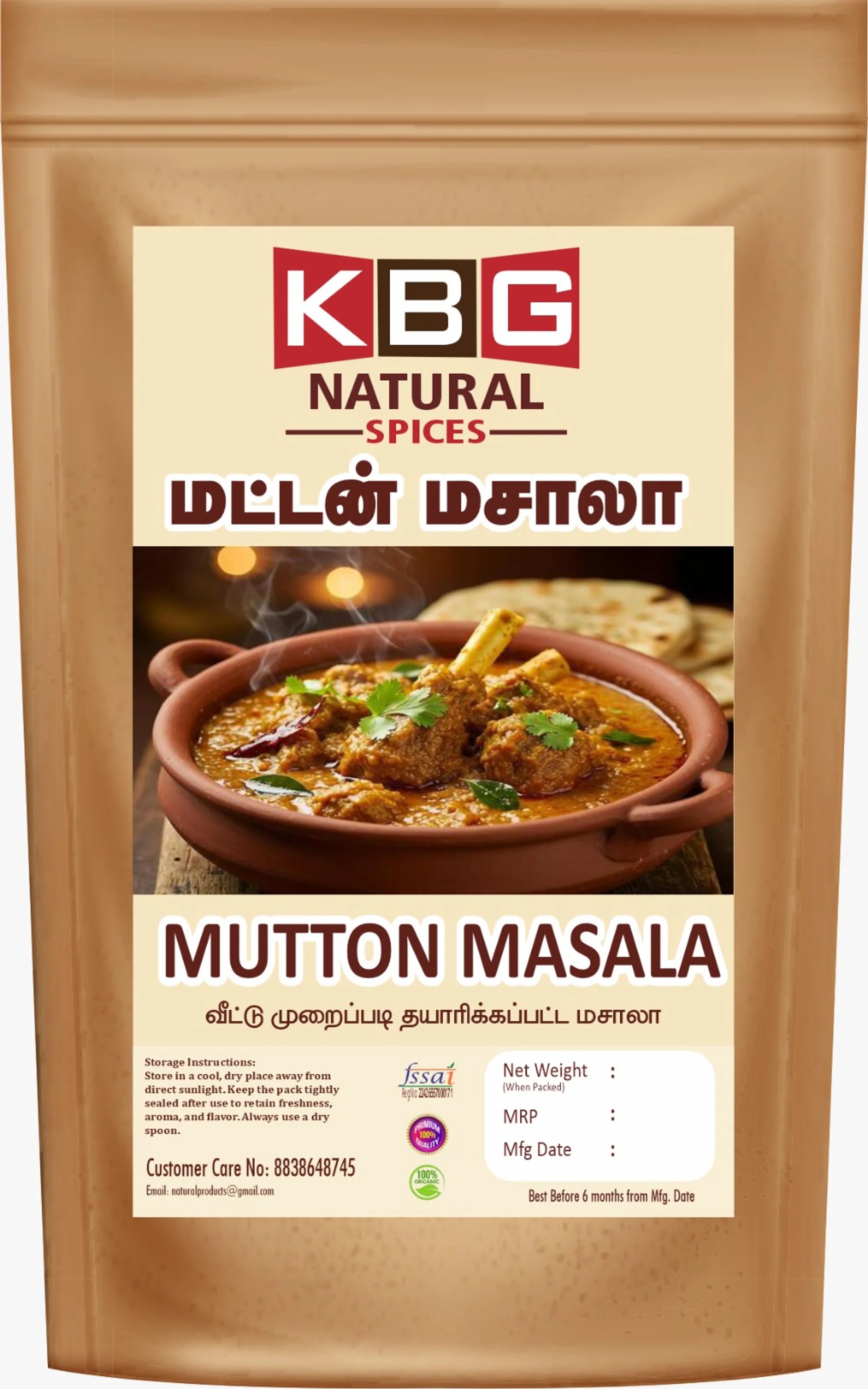 KBG Mutton Masala 50GM