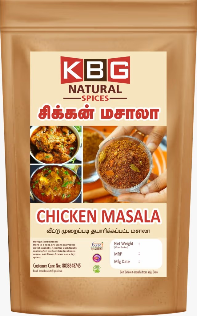 KBG Chicken Masala 50GM
