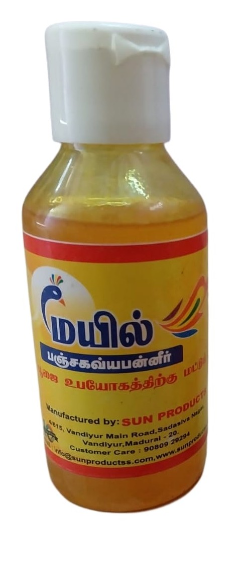 MAYIIL PANJAKAVYA PANNEER