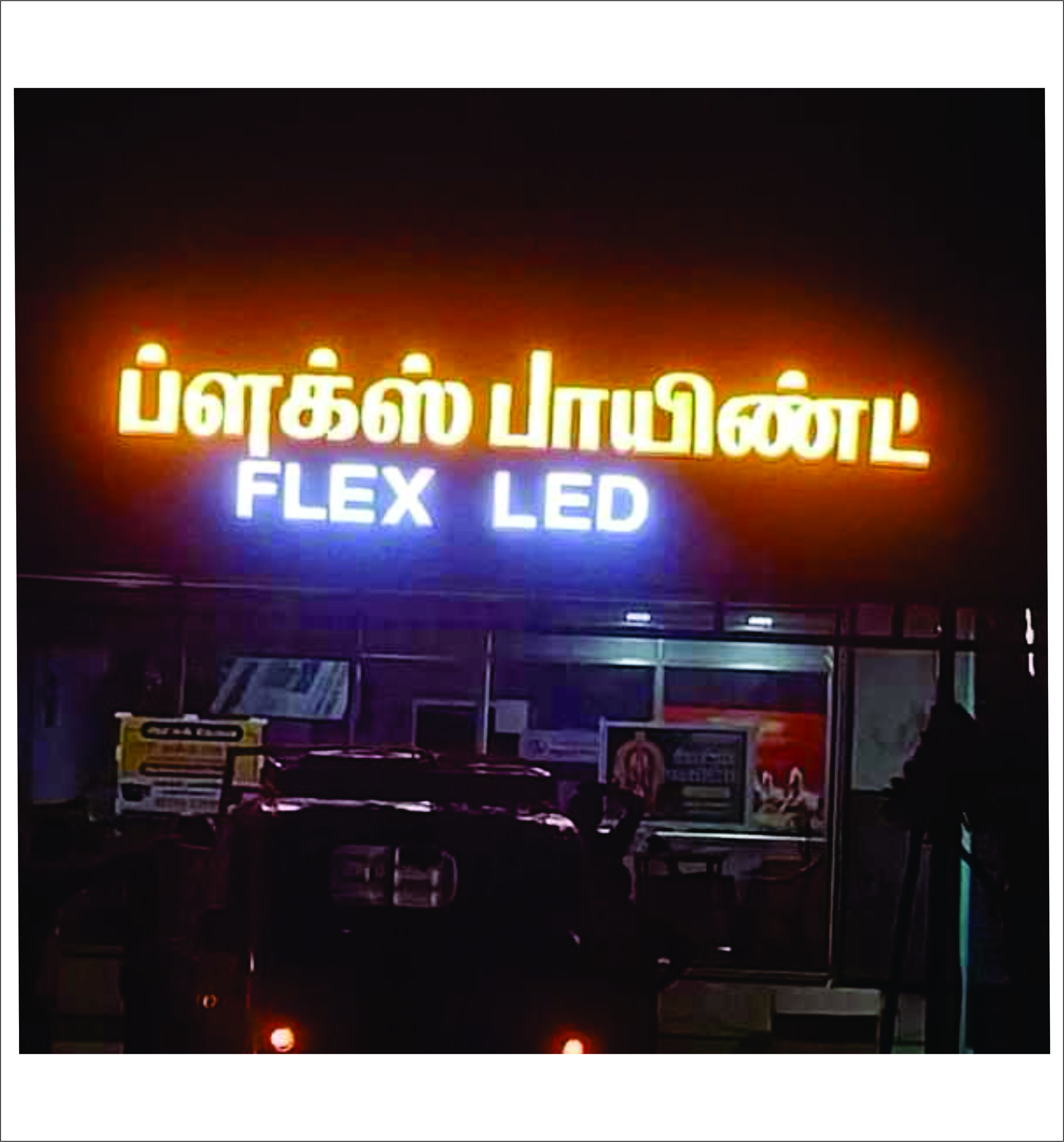 LED NAME BORD