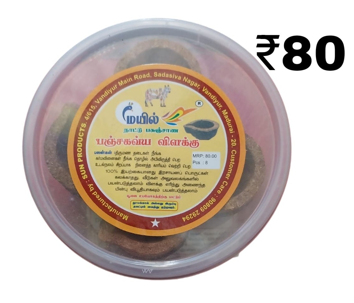 MAYIIL PANJAKAVYA VILAKKU PACK OF 8
