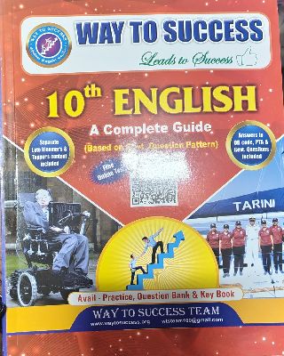 Way to Success 10 th English with Practice book. Key, Question book