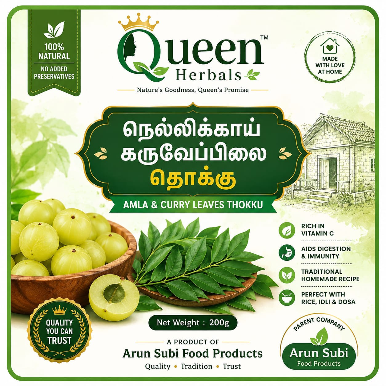 Nellikkai Karuvepillai Thokku