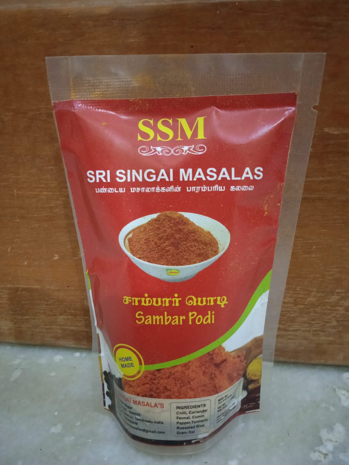 Sambar Podi 250gm