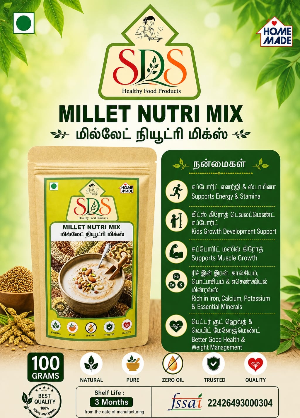 Sds Millet Nutri Mix 100gm