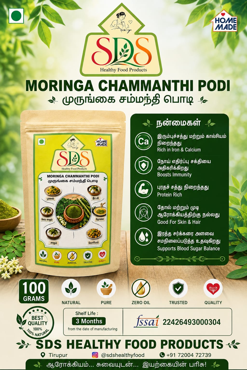 Sds Moringa Chammanthi Podi 100gms