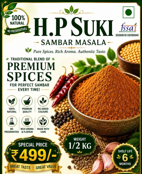H.P Suki Sambar Powder 500g