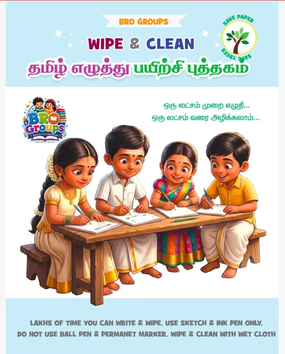 Tamil Letters Practising Book