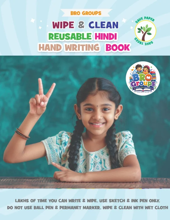 Reusable Hindi Handwriting Book