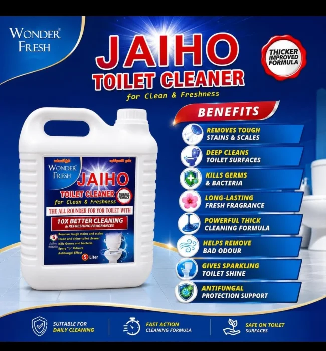 Jaiho toilet cleaner 5ltrs
