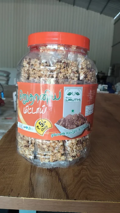 MULTIGRAIN CHIKKIES JAR 🫙