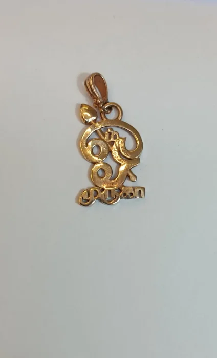 Panchalogam Impon Om Muruga Dollar