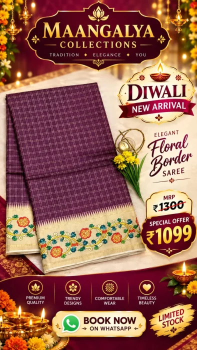 Floral Border Check Saree