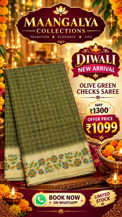 Floral Border Check Saree