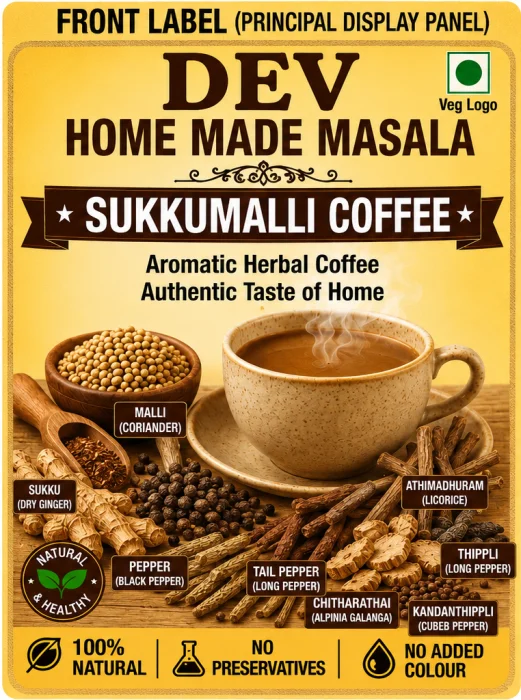 Sukkumalli coffee 100 gms
